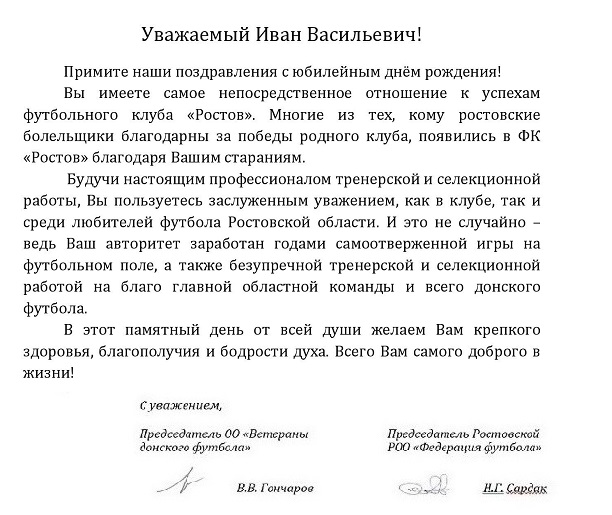 ляху 65.jpg